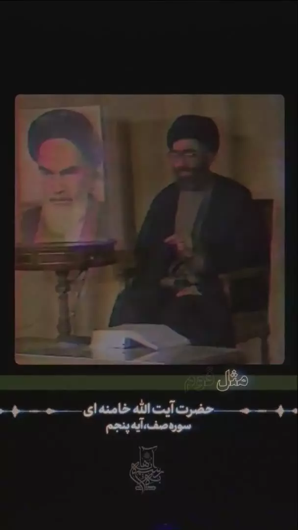 روایت حضرت آیت‌الله خامنه‌ای از هشدار قرآن به مسلمانان