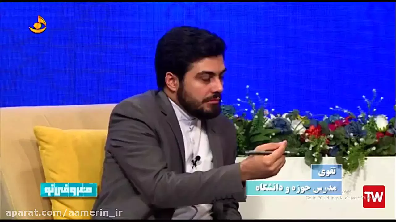 معروفی نو - قسمت هفتم