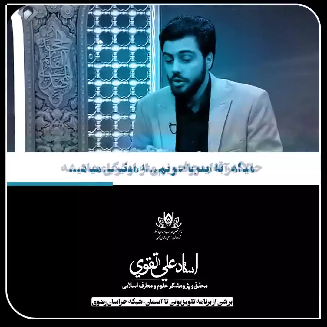 آزادی تــــــــا کــجــــا⁉️