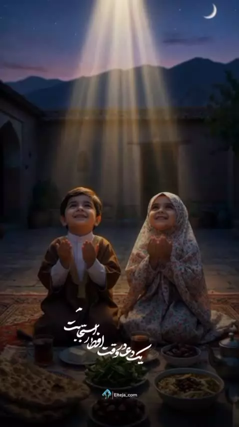 پیامبر اکرم صلى الله عليه و آله: