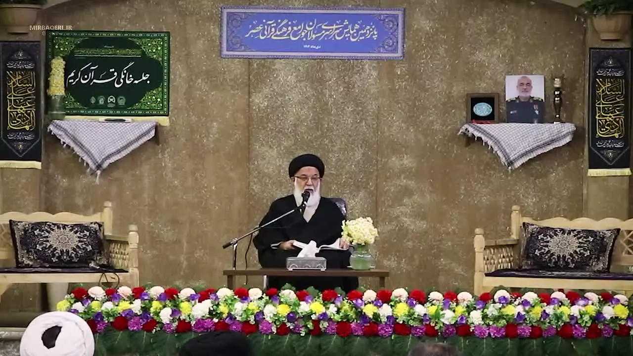 انواع قاریان قرآن و انگیزه‌های آنان  🔰 #استاد_میرباقری: