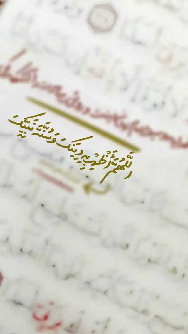 فرازی از #دعای_افتتاح ۹  📖 اللَّهُمَّ أَظْهِرْ بِهِ دِینَکَ وَ سُنَّةَ نَبِیِّکَ