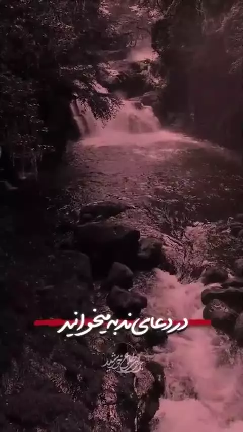 حضرت آیت‌الله خامنه‌ای: وجود مقدّس حضرت بقیه‌الله(اروحنا فداه)