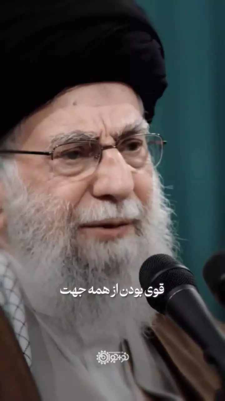 باید قوی بشیم!  💪 برو قوی شو اگر راحت جهان طلبی!