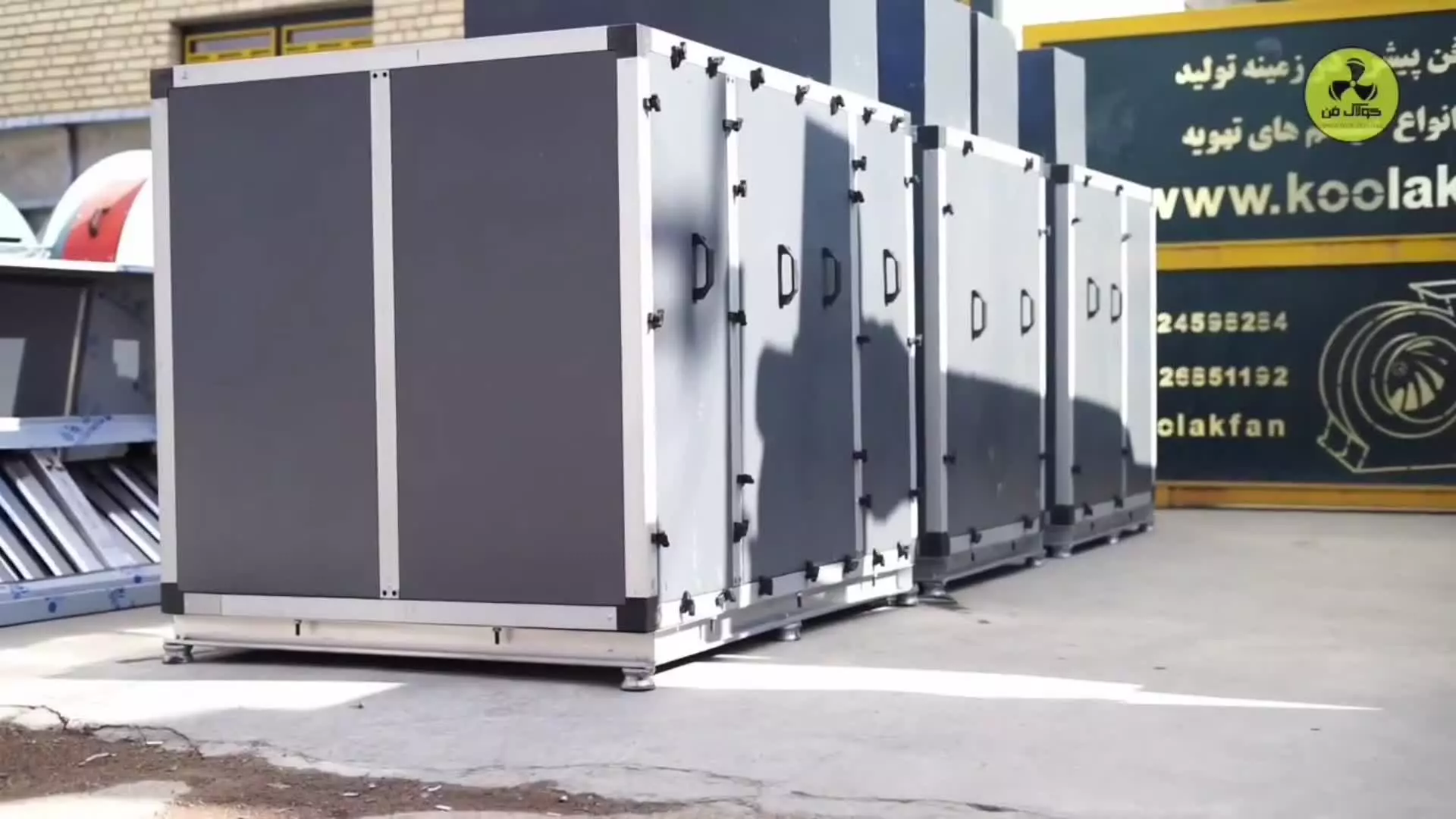 هواسازهای هایژنیک؛ هوای پاک، عملکرد ماندگار در شیراز09121865671