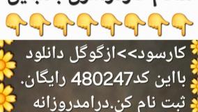 دانستی ها ۶۴