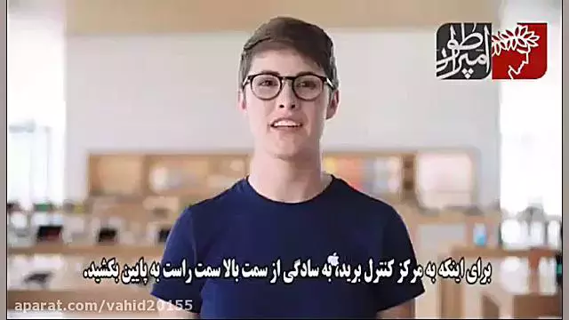 آموزش کار با گوشی موبایل اپل آیفون ایکس آپشن های جدید