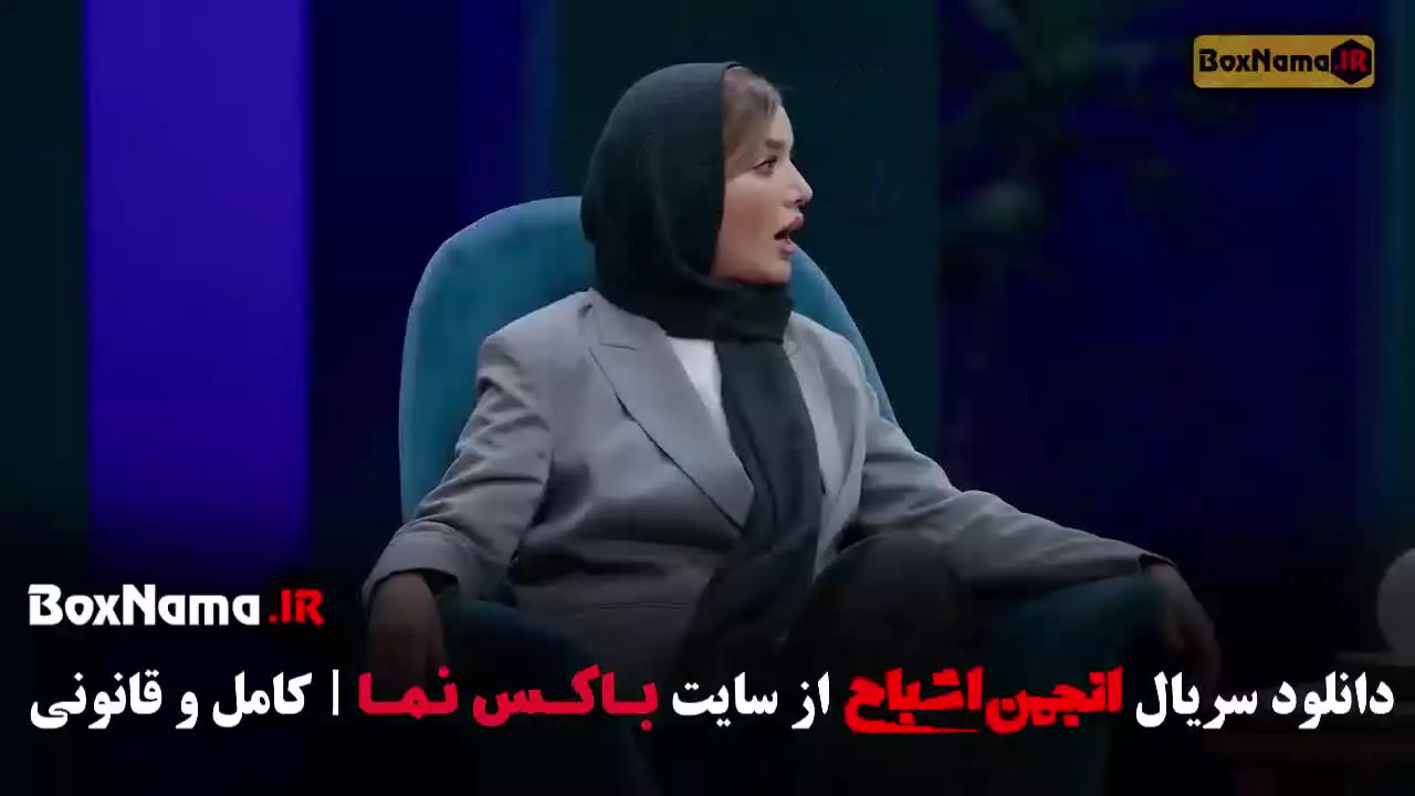 برنامه اشباح محمدرضا علیمردانی فصل اول