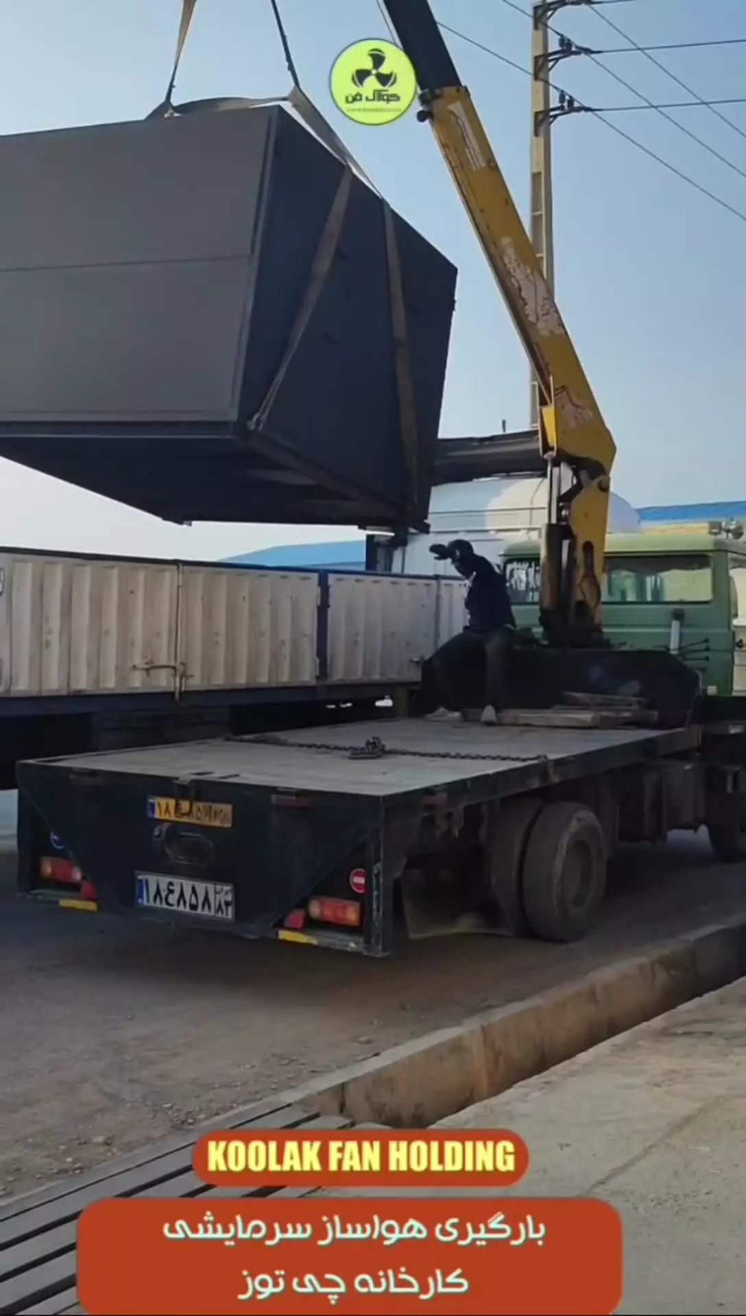 هواساز بیمارستانی وکلین روم{هلدینگ کولاک فن}در شیراز09124598284