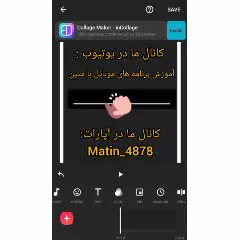 نحوه کار در برنامه inshot آموزش کار با اینشات | برنامه موبایل اینشات اپلیکیشن ادیت ویدیو
