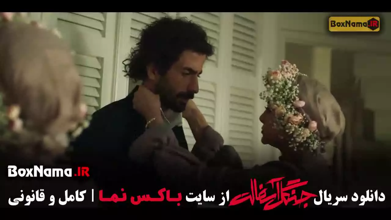 دانلود سریال جنگل آسفالت نسخه اصلی