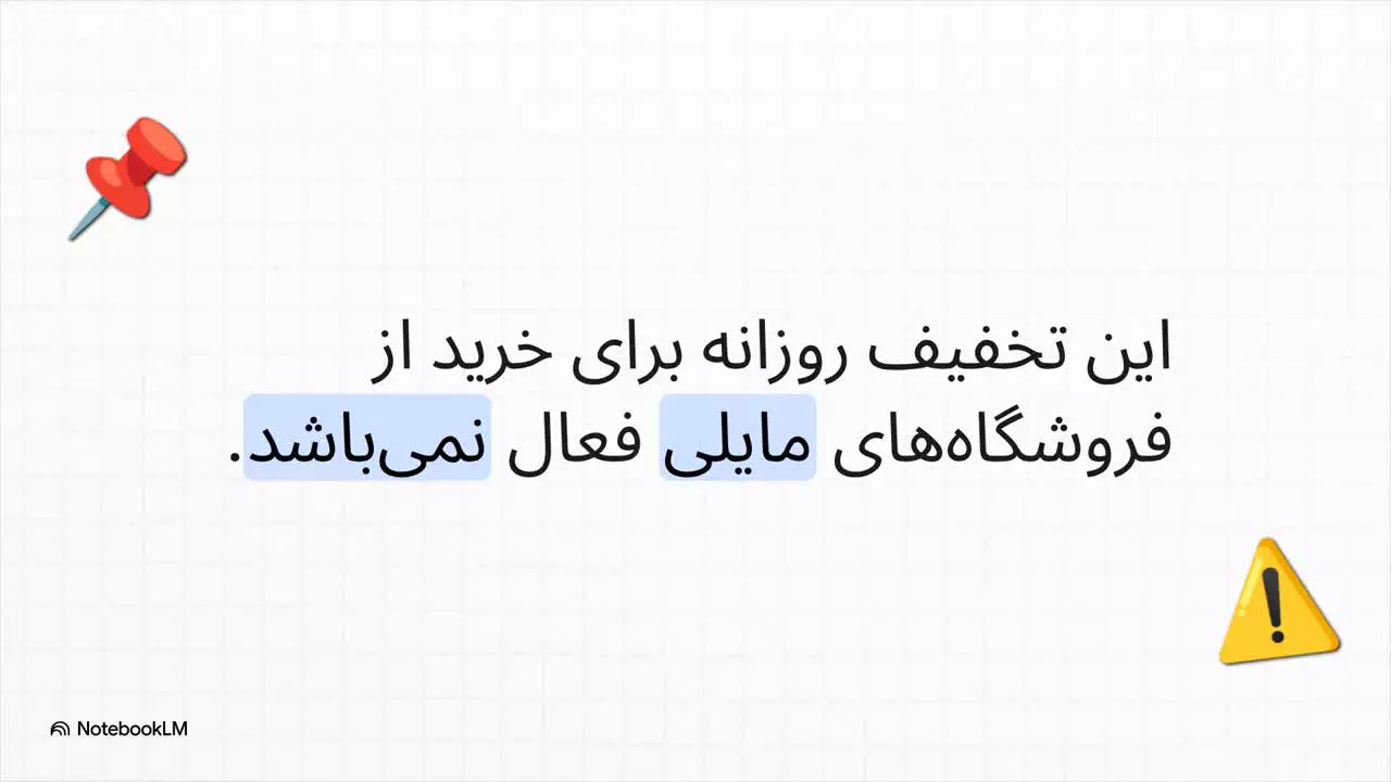 تا %40 تخفیف هایپر استار + کد تخفیف اسنپ مارکت