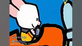 کارتون لویی و نقاشی | کارتون آموزشی لویی