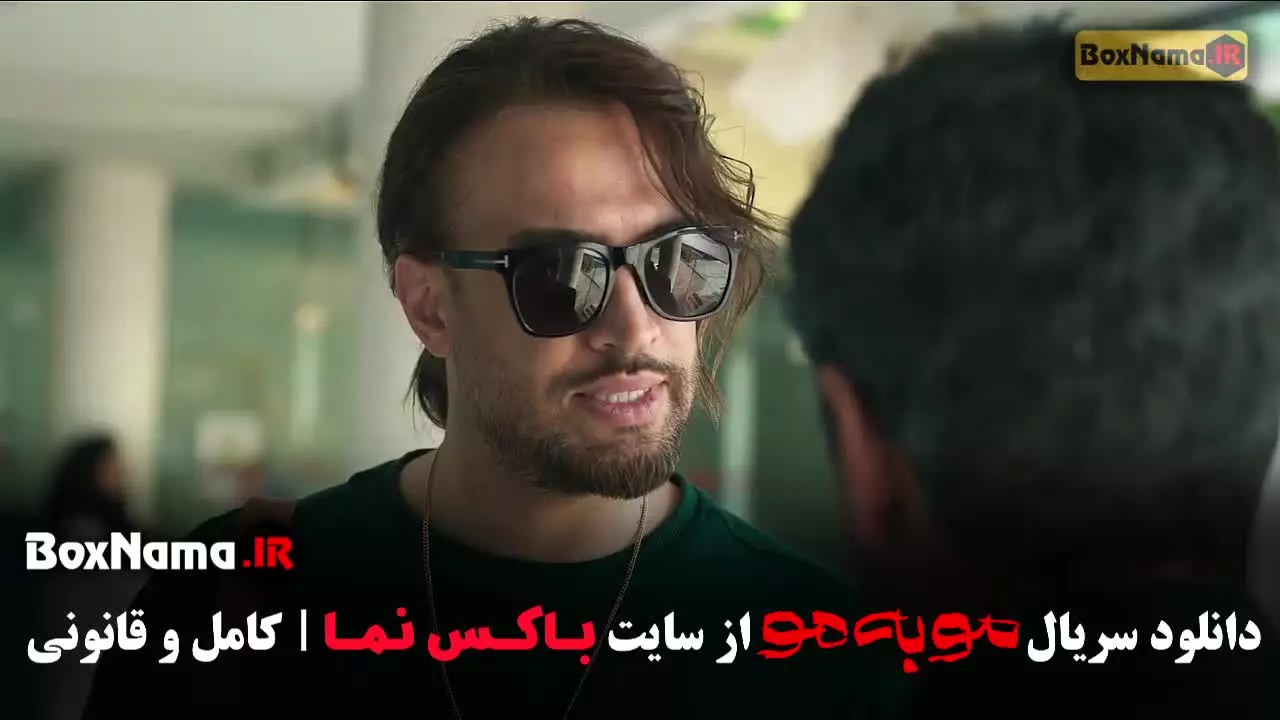 تیزر سریال مو به مو قسمت ۸ بنیامین بهادری