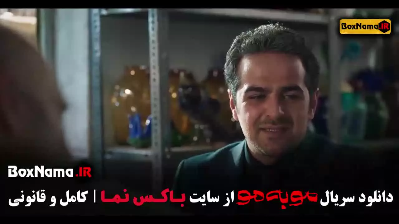 مو به مو قسمت جدید (سریال موبه مو قسمت ۸)