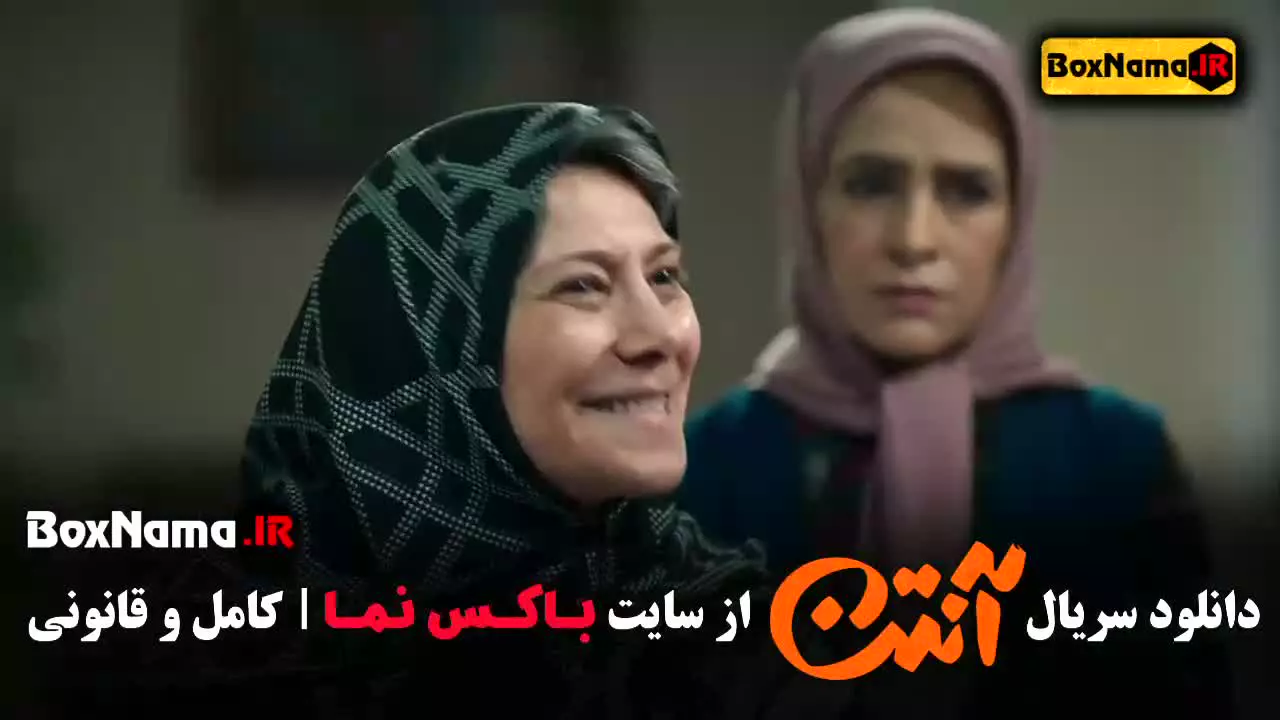 سریال آنتن فیلم پژمان جمشیدی سریال محکوم