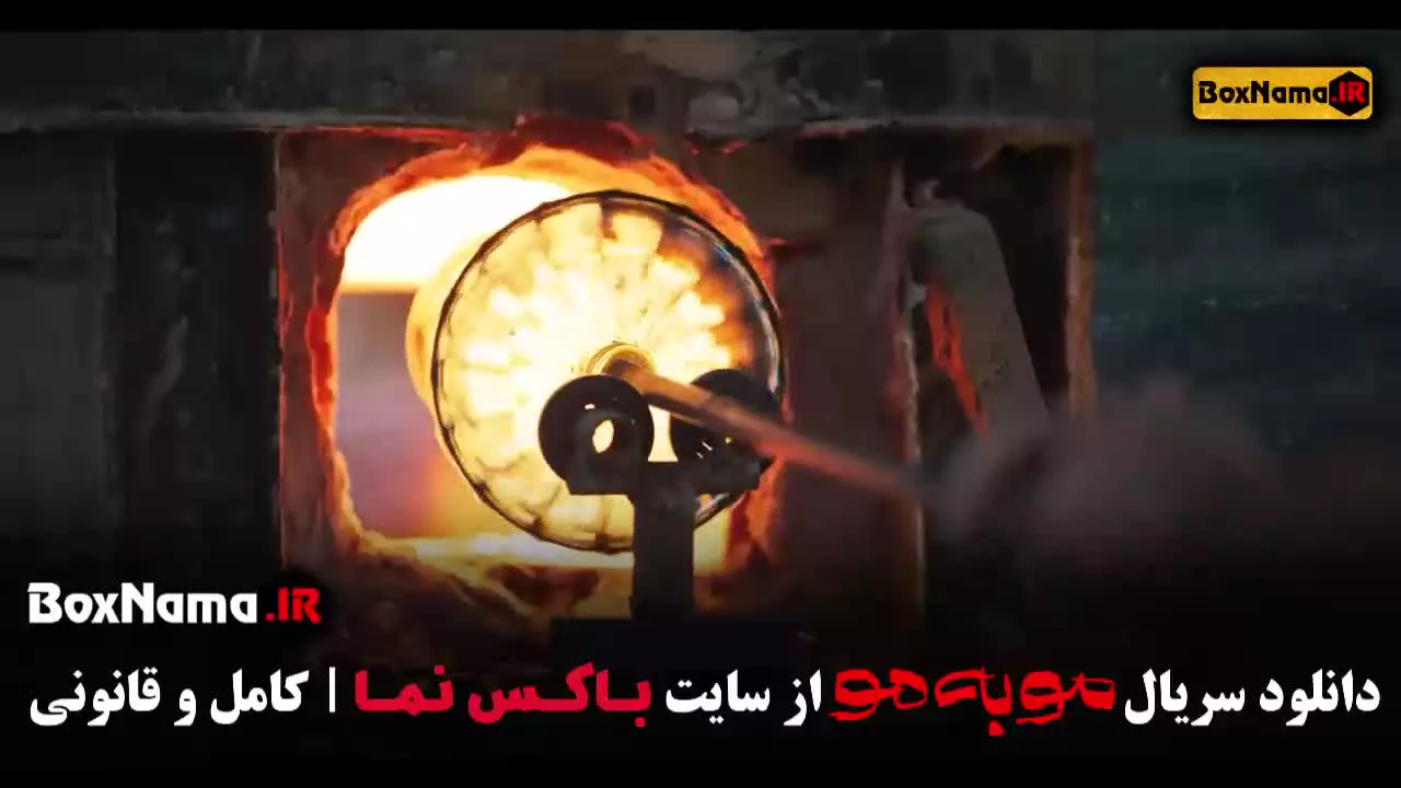 مو به مو قسمت ۸