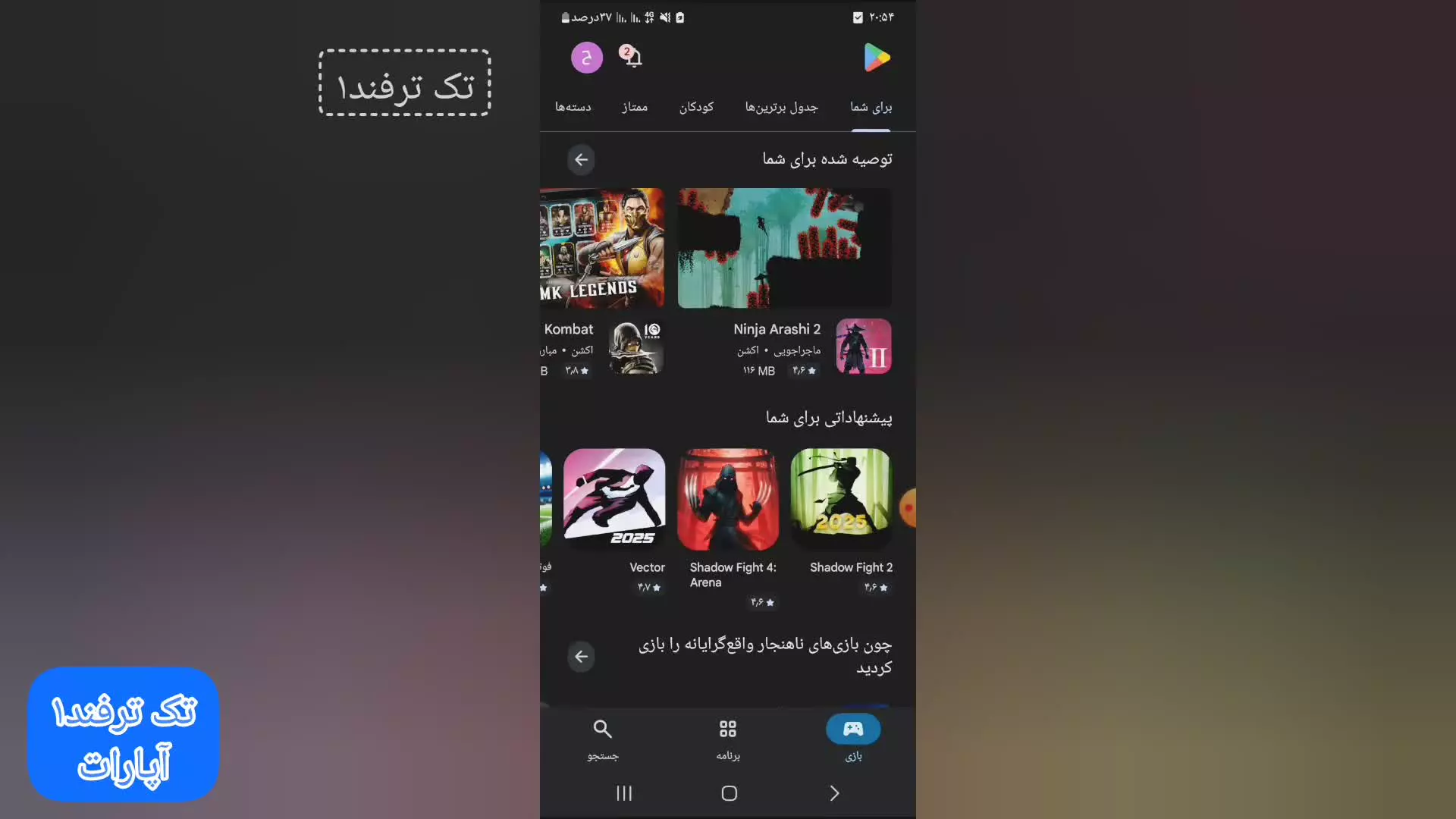 آموزش نصب دیپ سیک/آموزش نصب هوش مصنوعی دیپ سیک