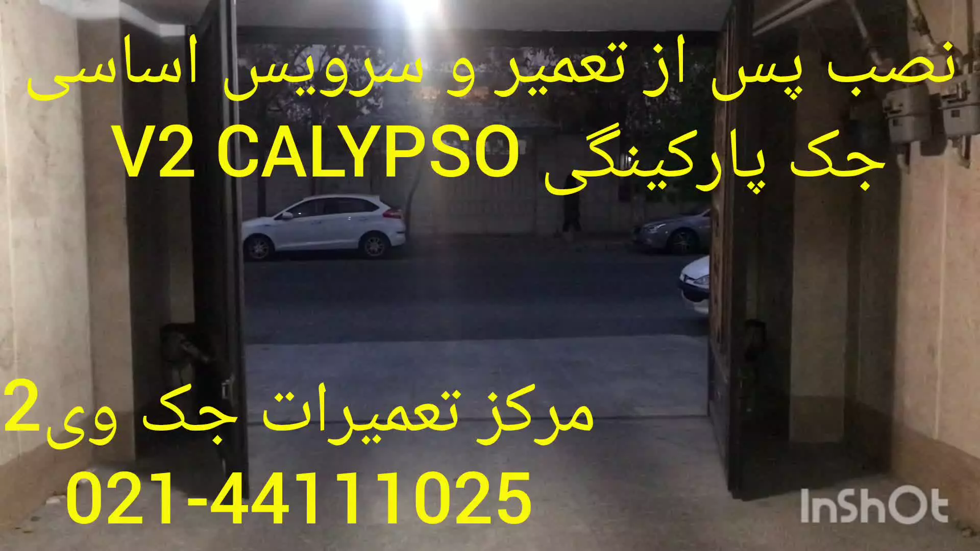 نصب پس از تعمیر و سرویس اساسی جک v2 calypso