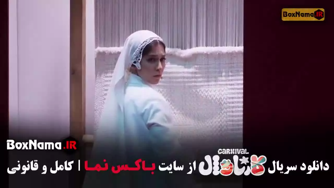 کارناوال سینا ساعی قسمت ۱۹ و ۲۰ (مسابقه و نتایج)