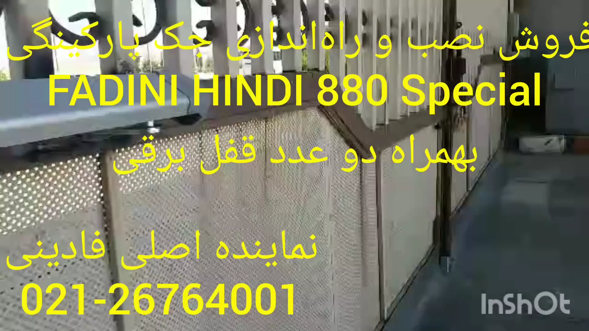 نصب جک پارکینگ فادینی HINDI 880 SPECIAL بهمراه دو عدد قفل برقی