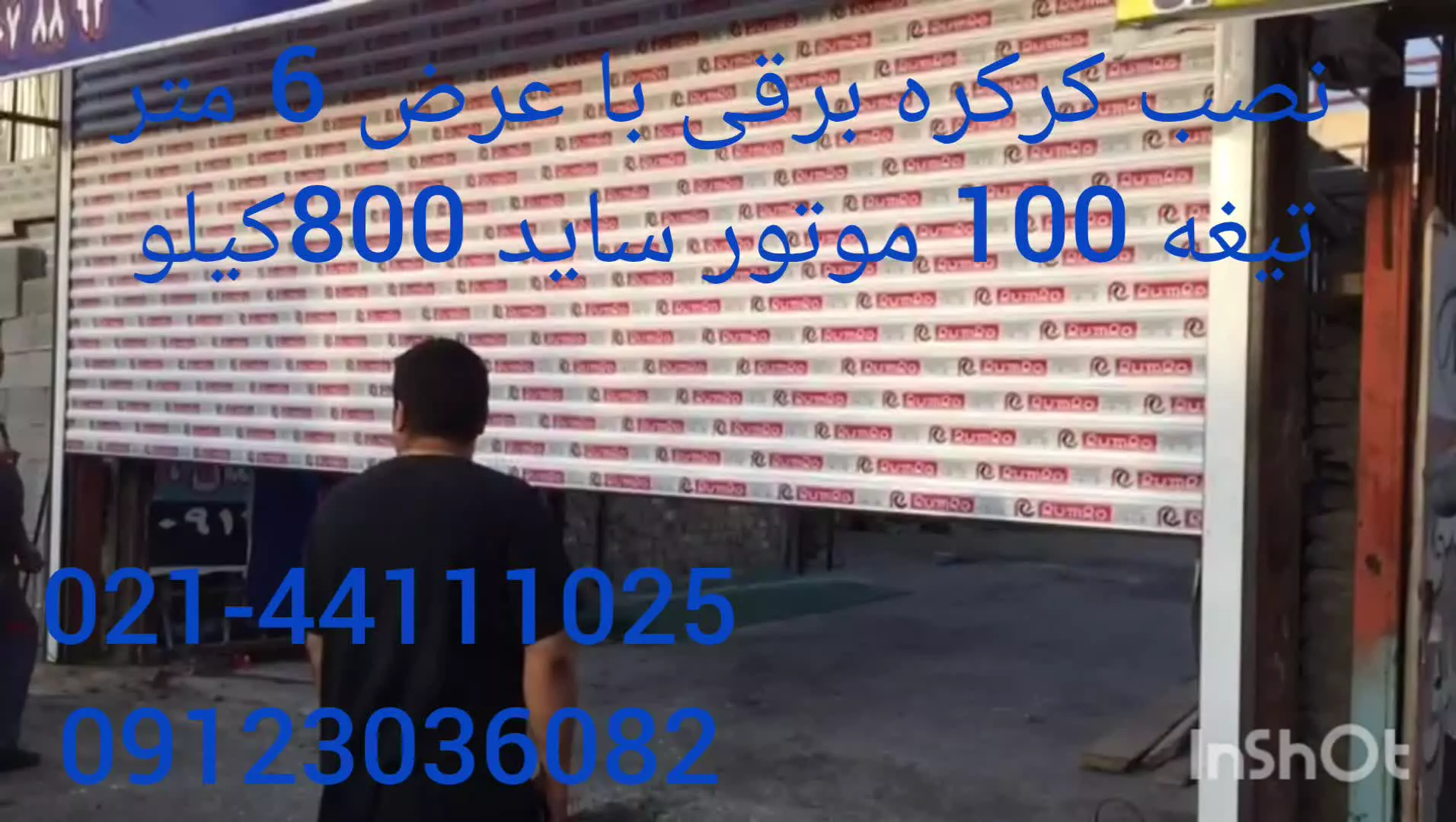 نصب کرکره با عرض 6 متر تیغه 100 موتور 800