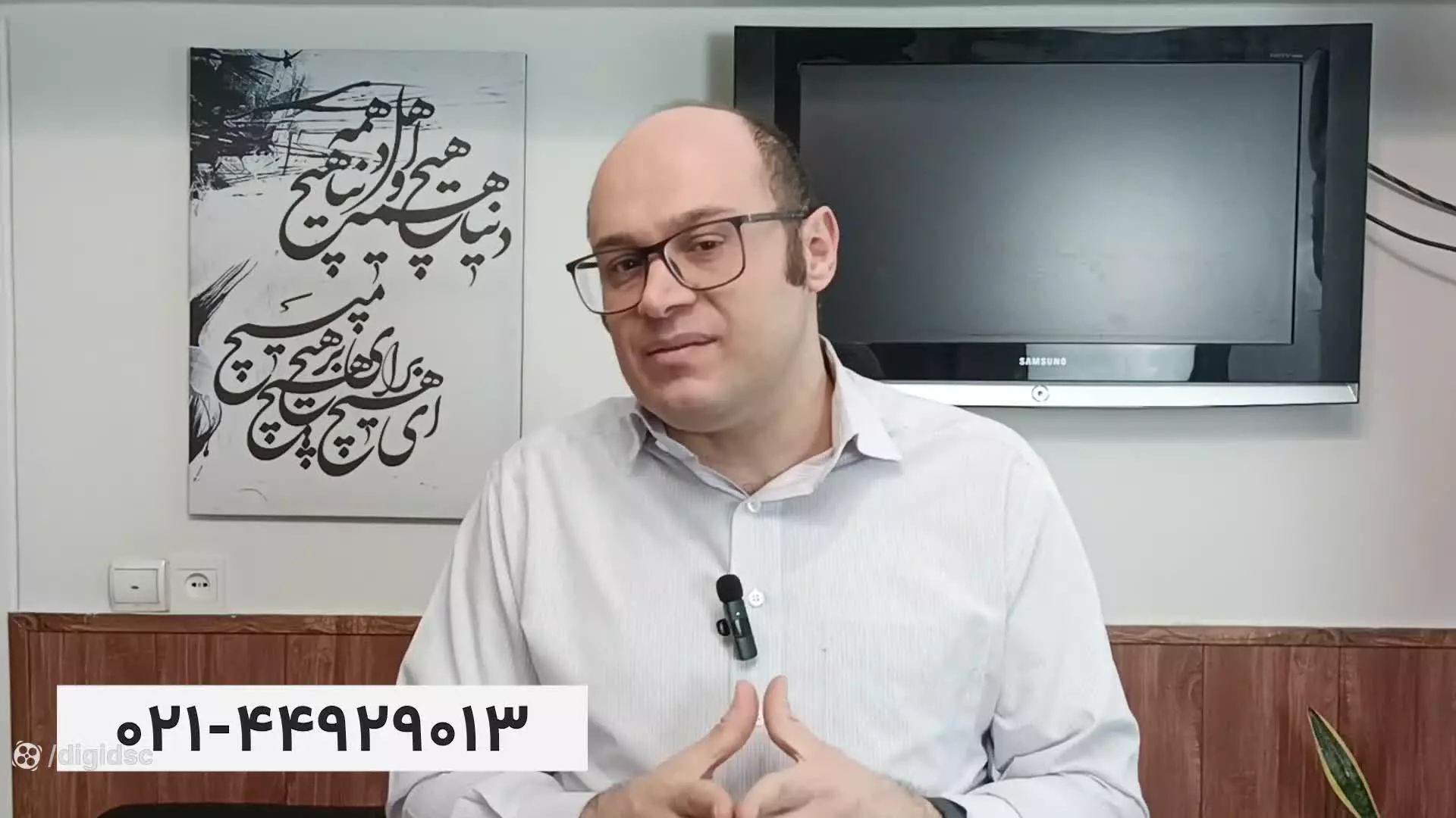 موتور ساید 300 کیلو DC صنعتی