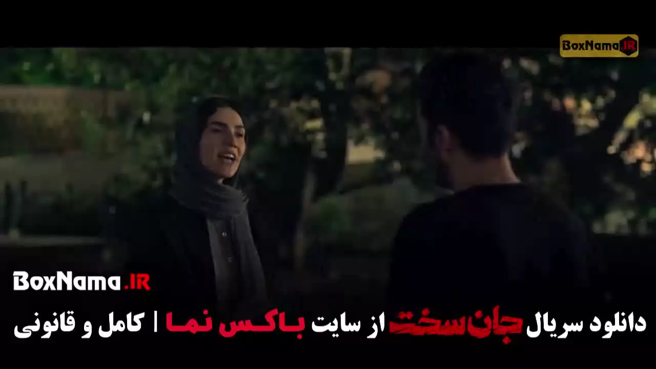 دانلود جان سخت قسمت ۳