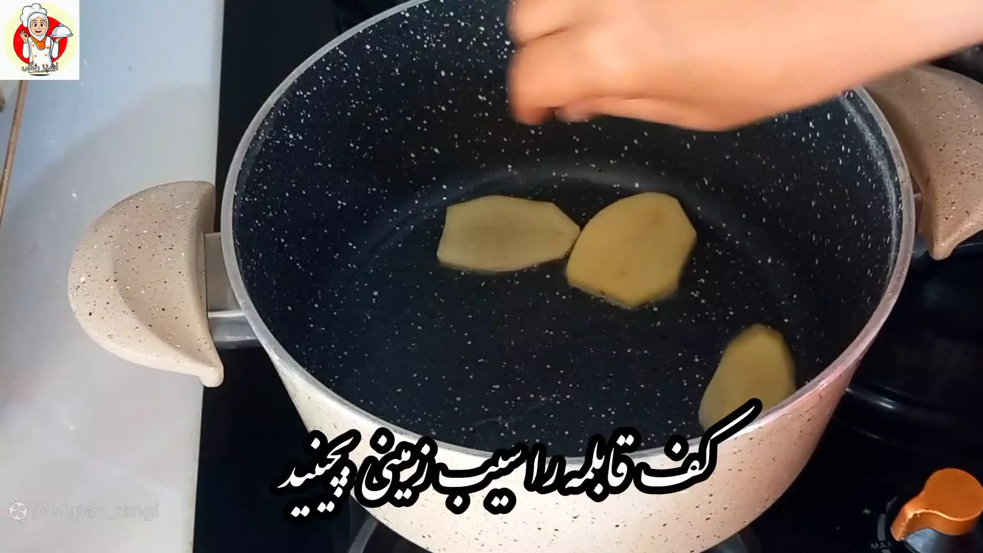 نخود فرنگی پلو غذایی صد در صد اقتصادی #نخود پلو#اشپزی