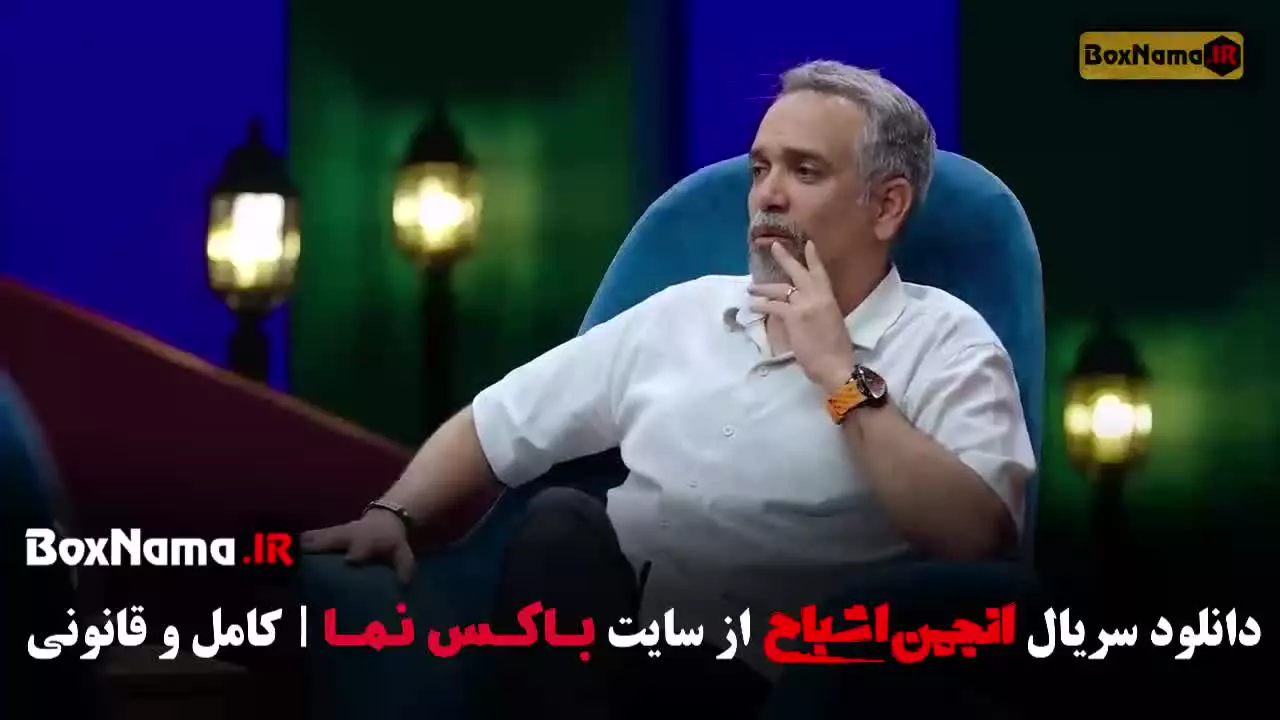 دانلود انجمن اشباح قسمت ۱۸