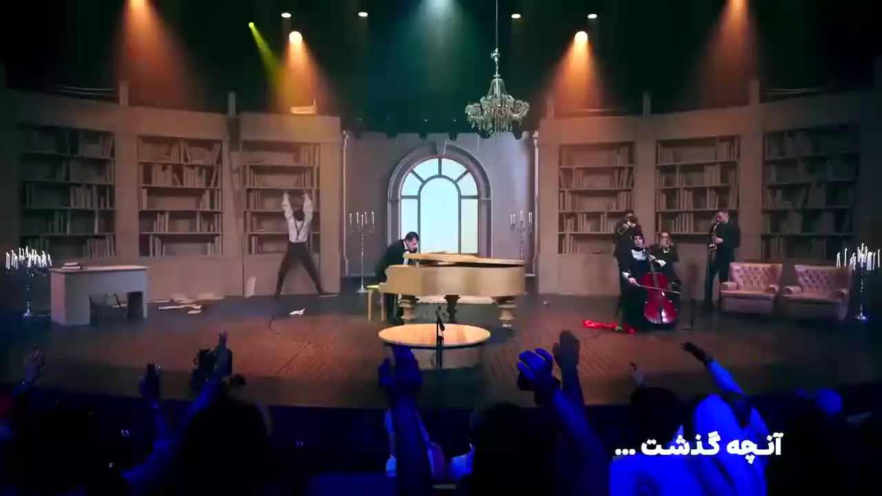 مسابقه کارناوال قسمت اخر