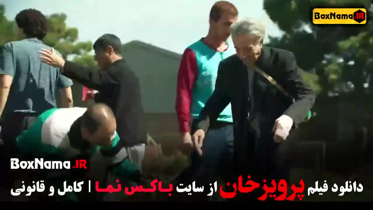 فیلم مستند فوتبالی پرویز خان