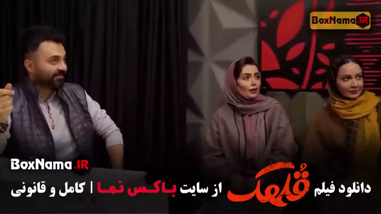 طنز قلهک فیلم سینمایی کمدی