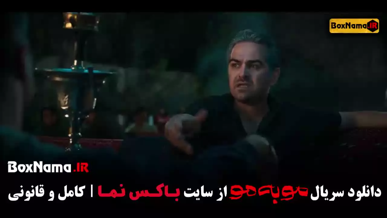 دانلود سریال مو به مو قسمت 1