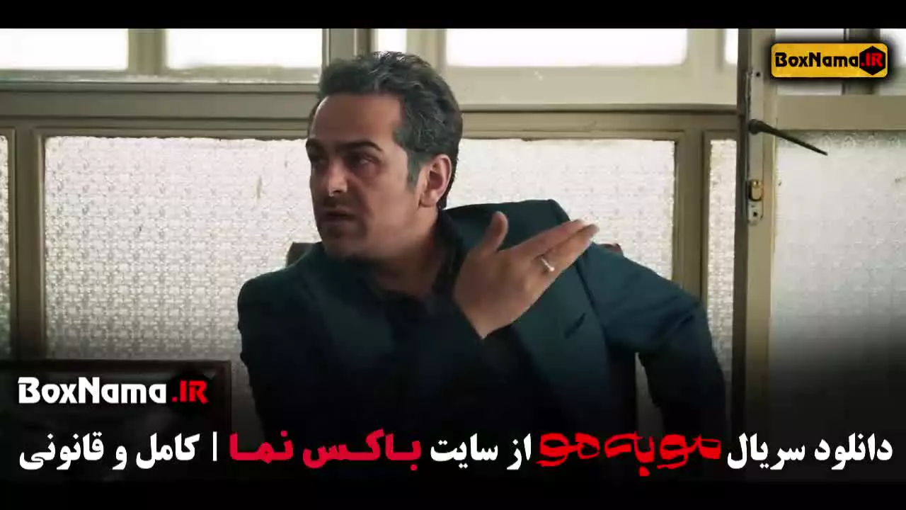 مو به مو الیکا ناصری - هانیه توسلی - میرسعید مولویان