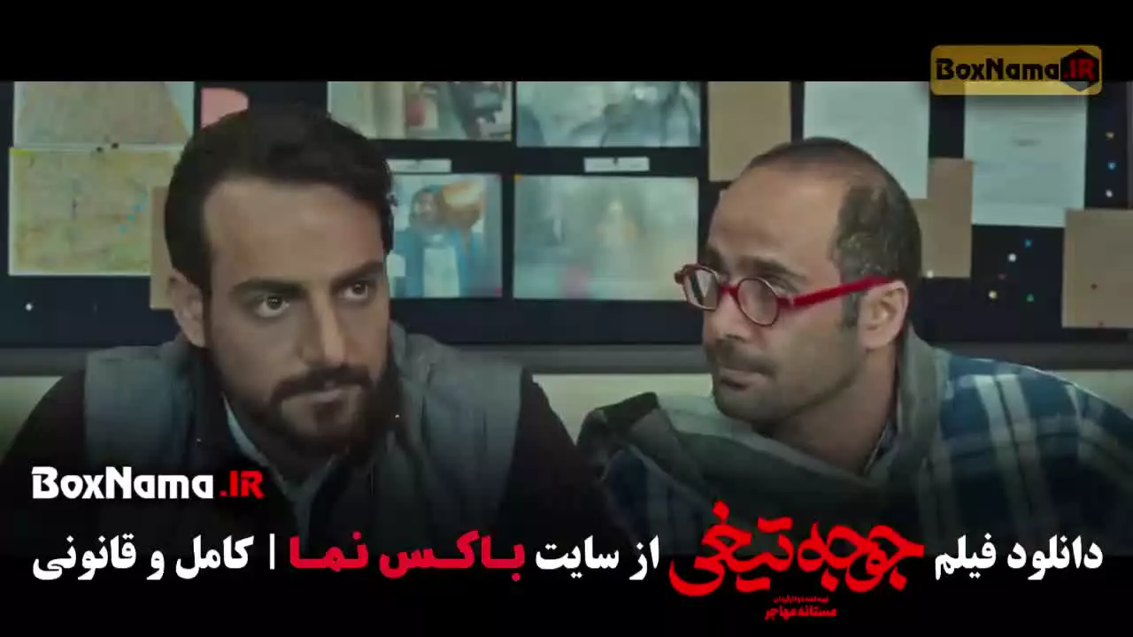 فیلم طنز جوجه تیغی - نازنین بیاتی