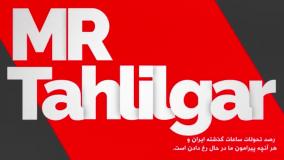 هکرهای ایرانی وارد اتاق خصوصی نتانیاهو شدند