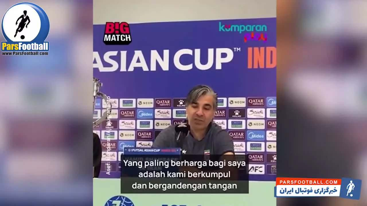 وحید شمسایی با گریه: به مردم تسلیت می‌گویم