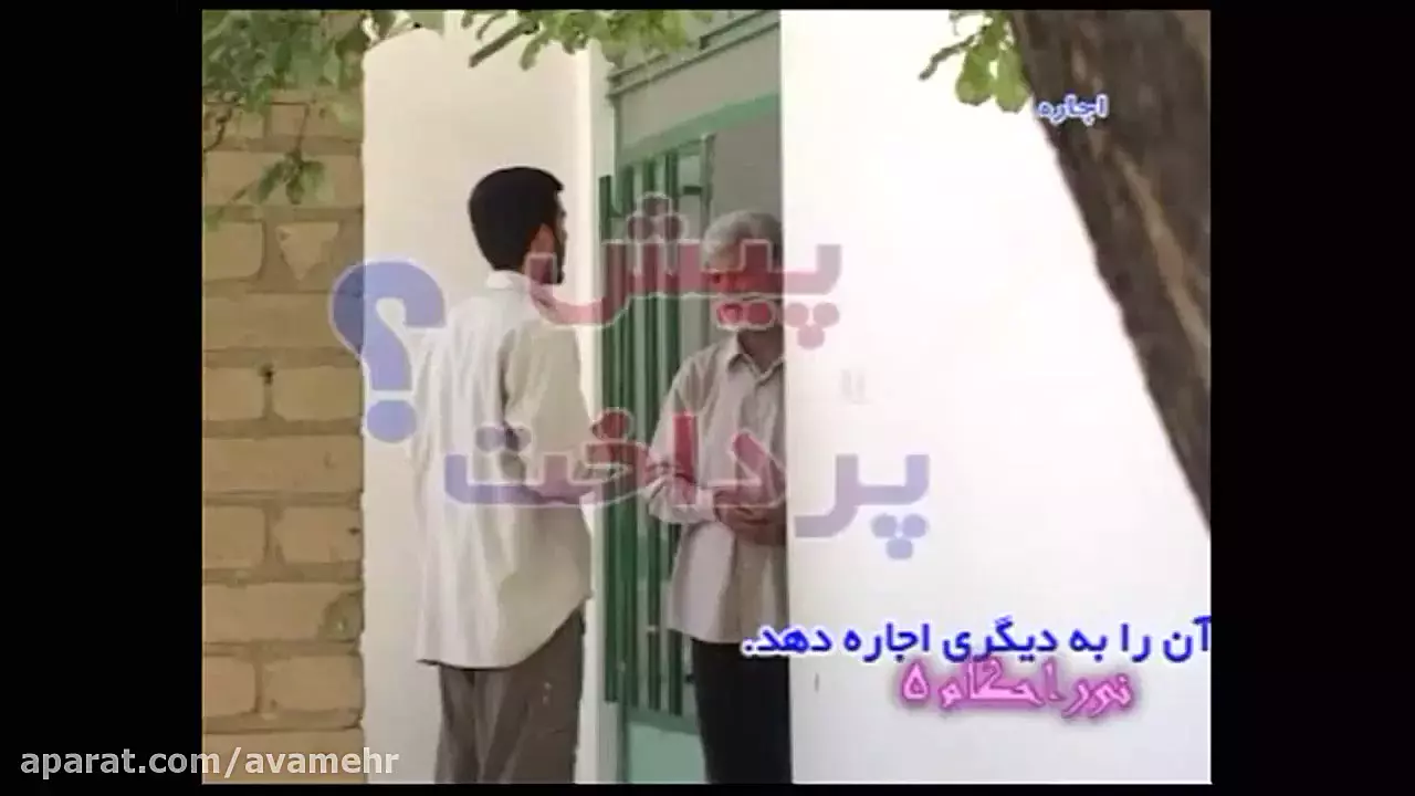 آشنایی با احکام شرعی اجاره جعاله به صورت تصویری