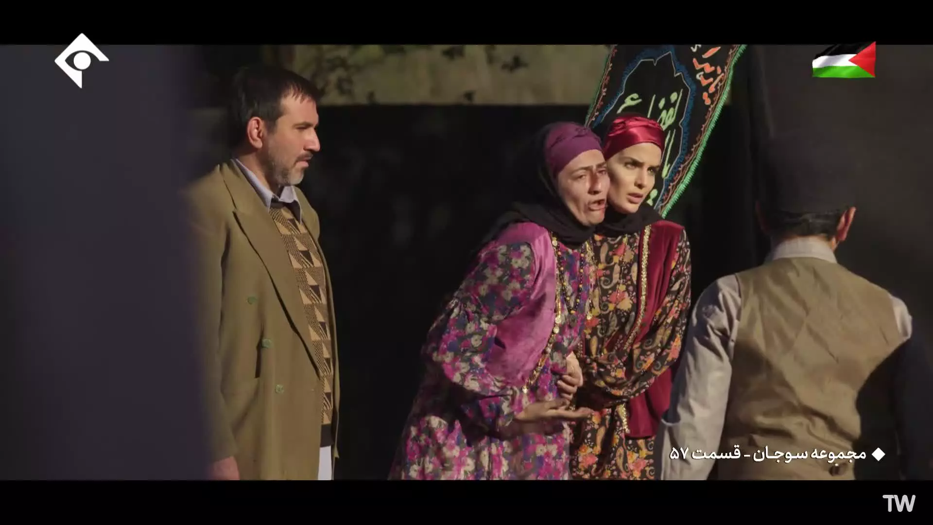 سریال سوجان قسمت ۵۷