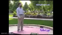آموزش رکوع: احکام شرعی را به سادگی یاد بگیرید!