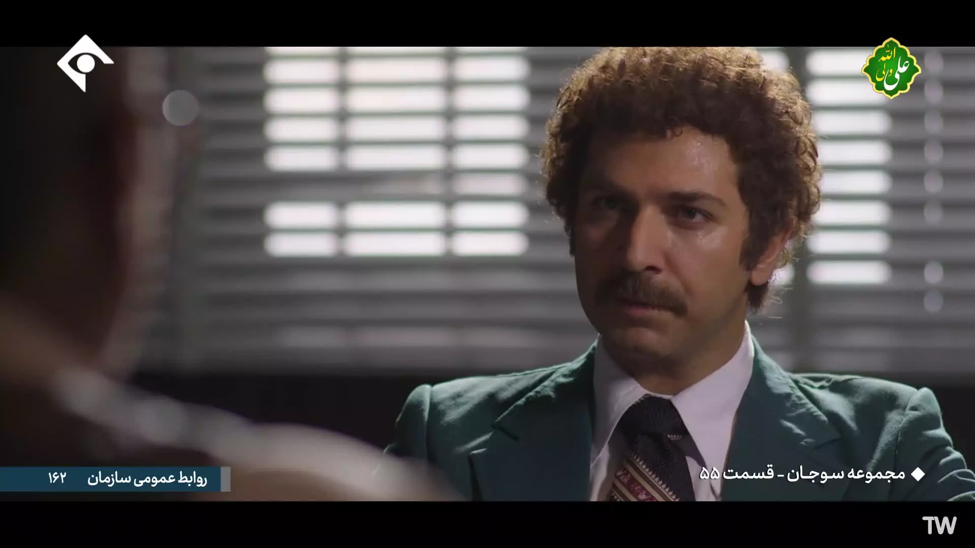 سریال سوجان قسمت ۵۵