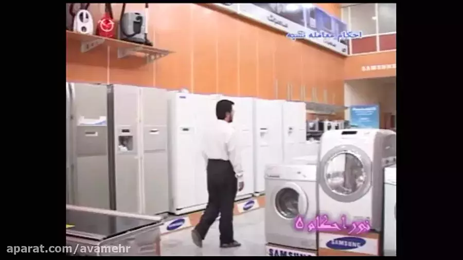 همه چیز درباره احکام خرید و فروش: نکات مهم شرعی