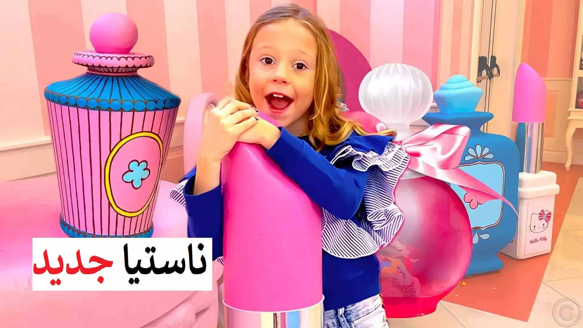 کارتون دخترانه ناستیا کارتون ناستیا و استیسی جدید کارتون دخترانه جدید