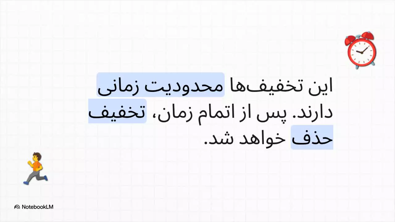 90 درصد تخفیف دیجی کالا را در اینجا بگیر!
