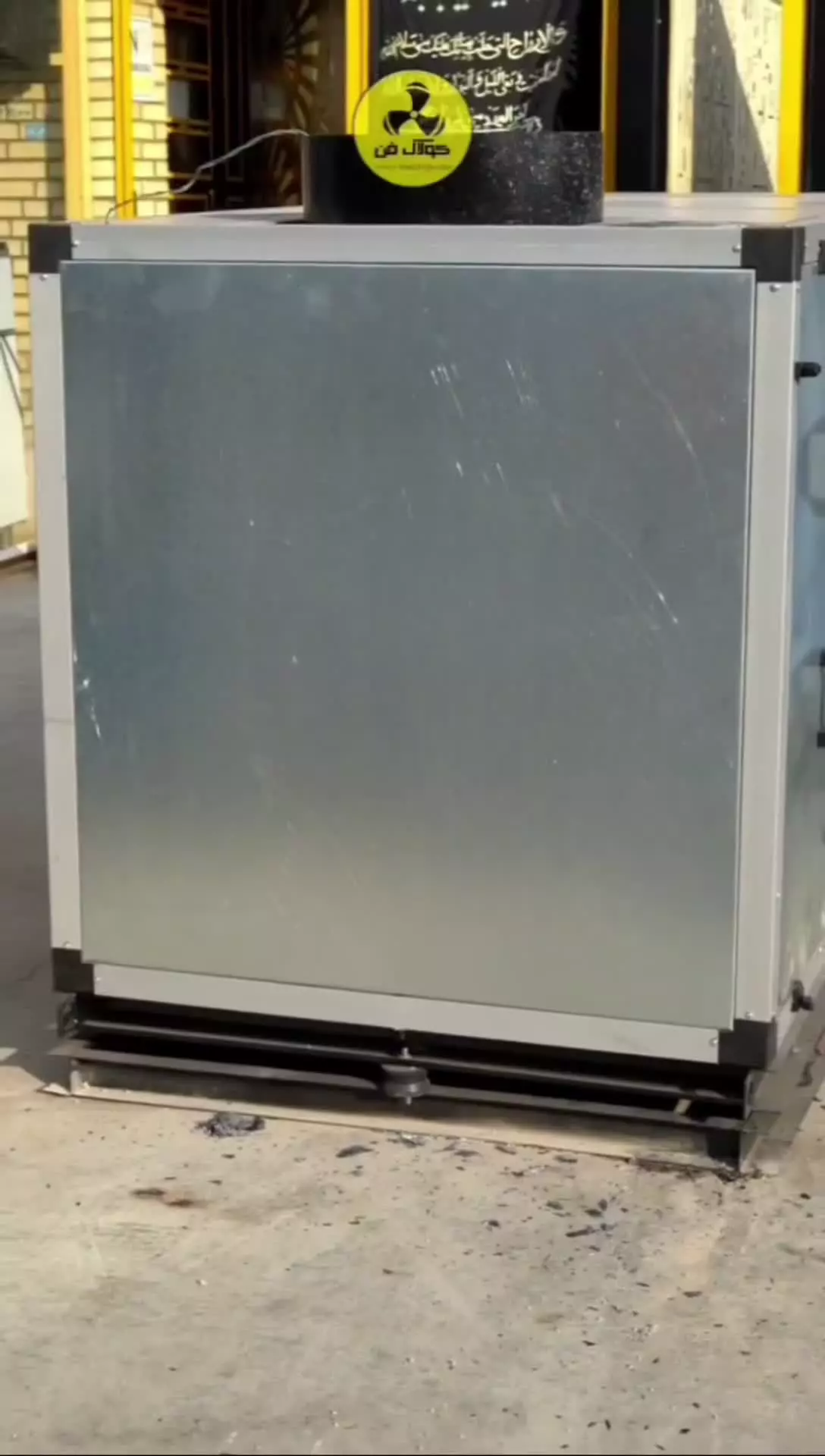 هواسازهای ساختمانی هایژنیک(برند ایران هواساز) در شیراز09121865671