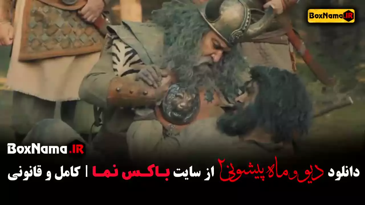 سریال ماه پیشونی فصل ۲ قسمت ۱ تا اخر