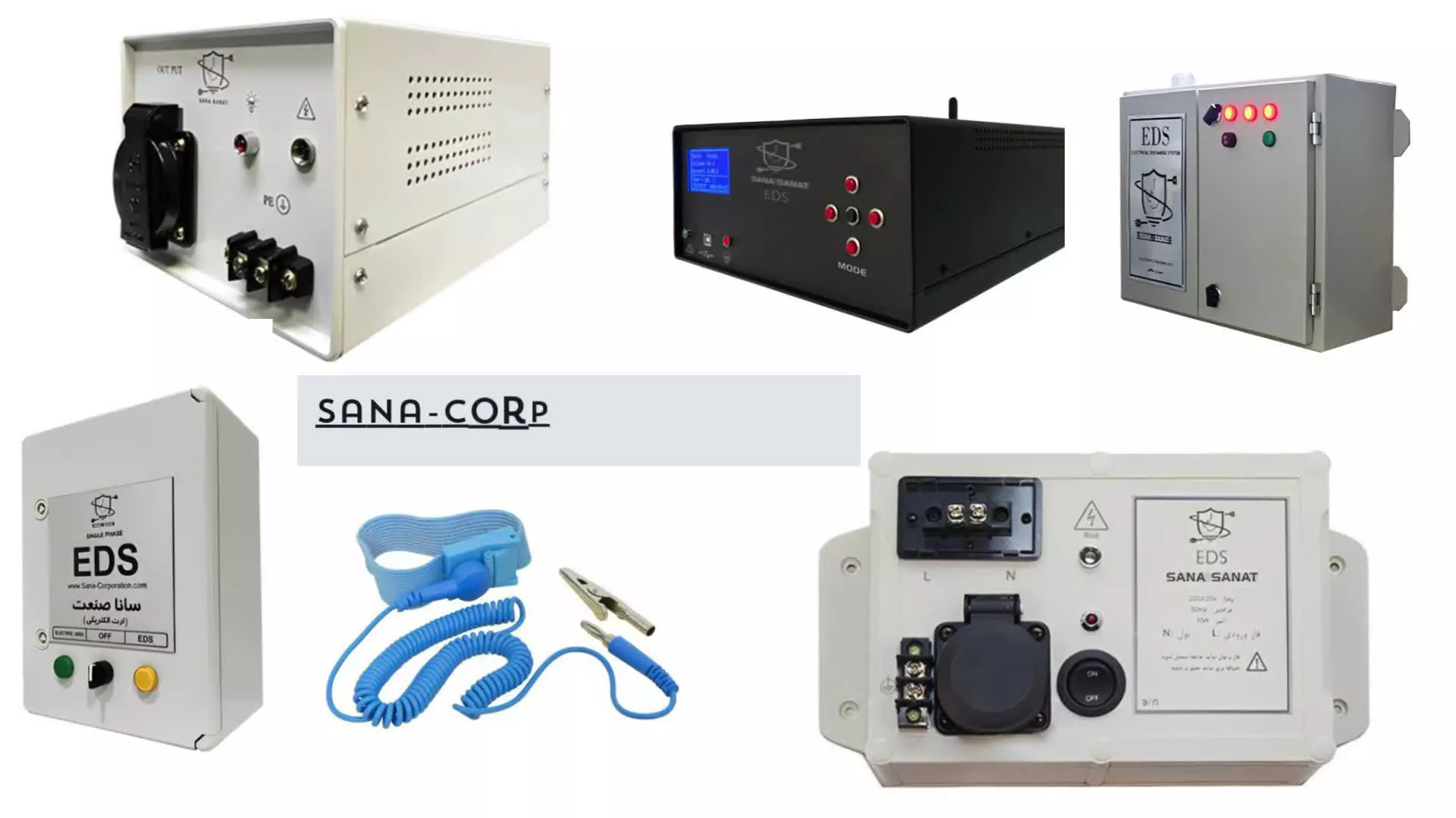 خرید آسان و سریع ارت الکترونیکی با سانا صنعت کنزا!