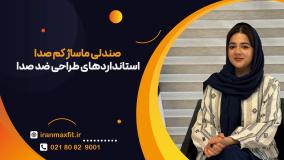 صندلی ماساژ بی‌صدا برای خانه و دفتر – بررسی کاربردها