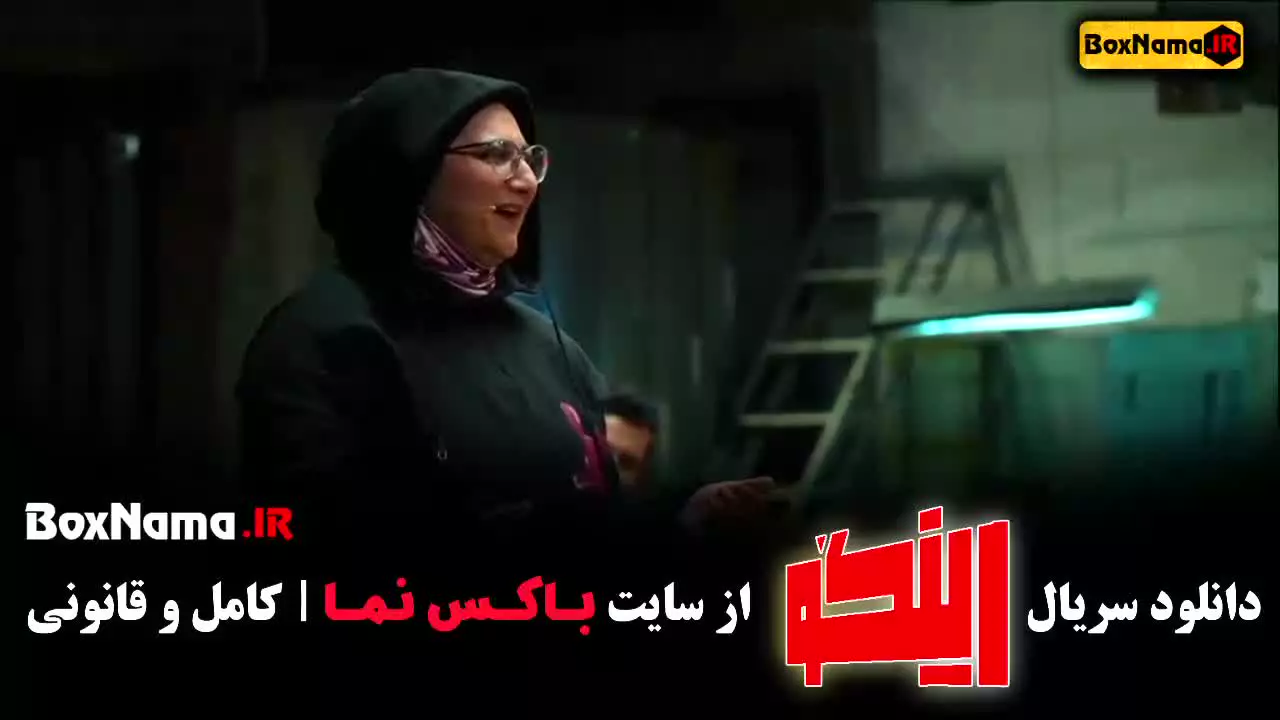 رینگو مسابقه مجید واشقانی